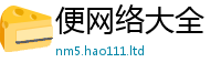 王中王493333WWW马头诗加2025年最新资料大全官网入口